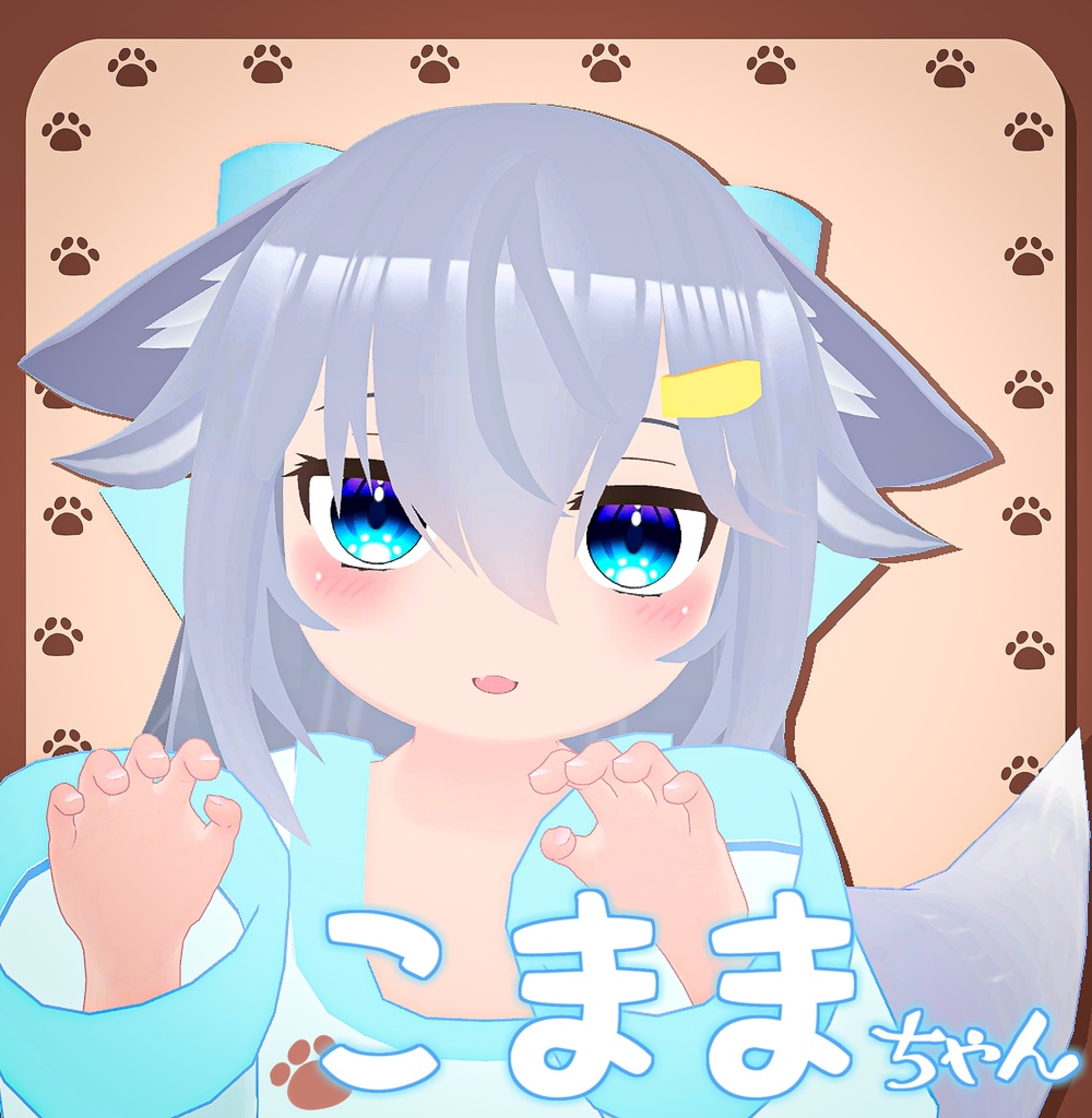 こまま-Komama-