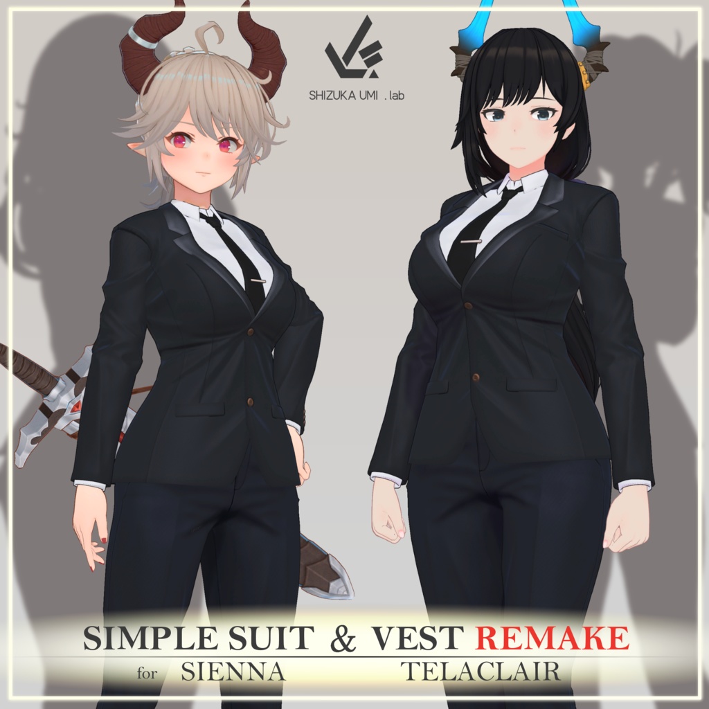 シンプルスーツ＆ベスト【REMAKE】