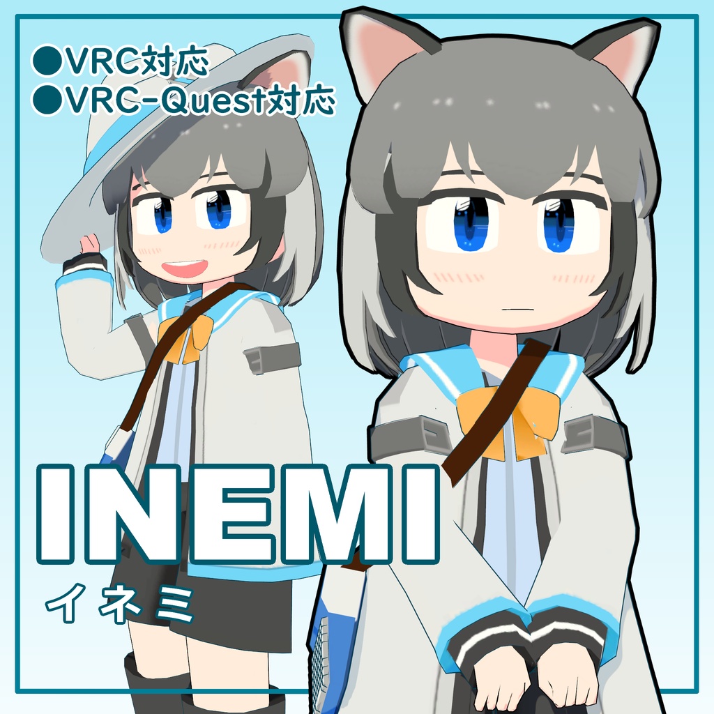 イネミ