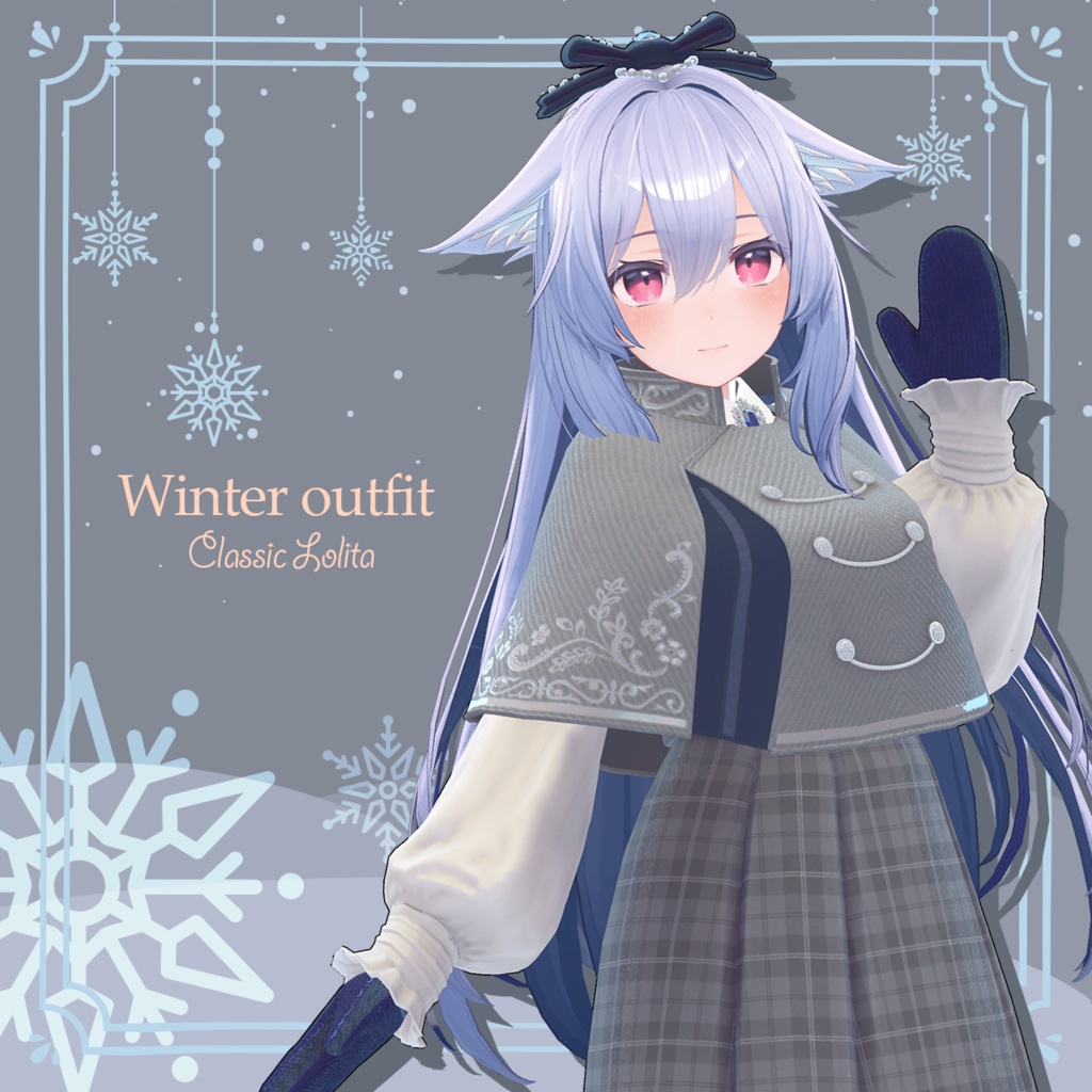 【WinterClassicLolita】桔梗ちゃん対応