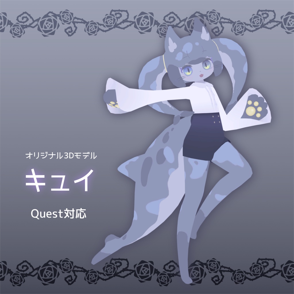 キュイ