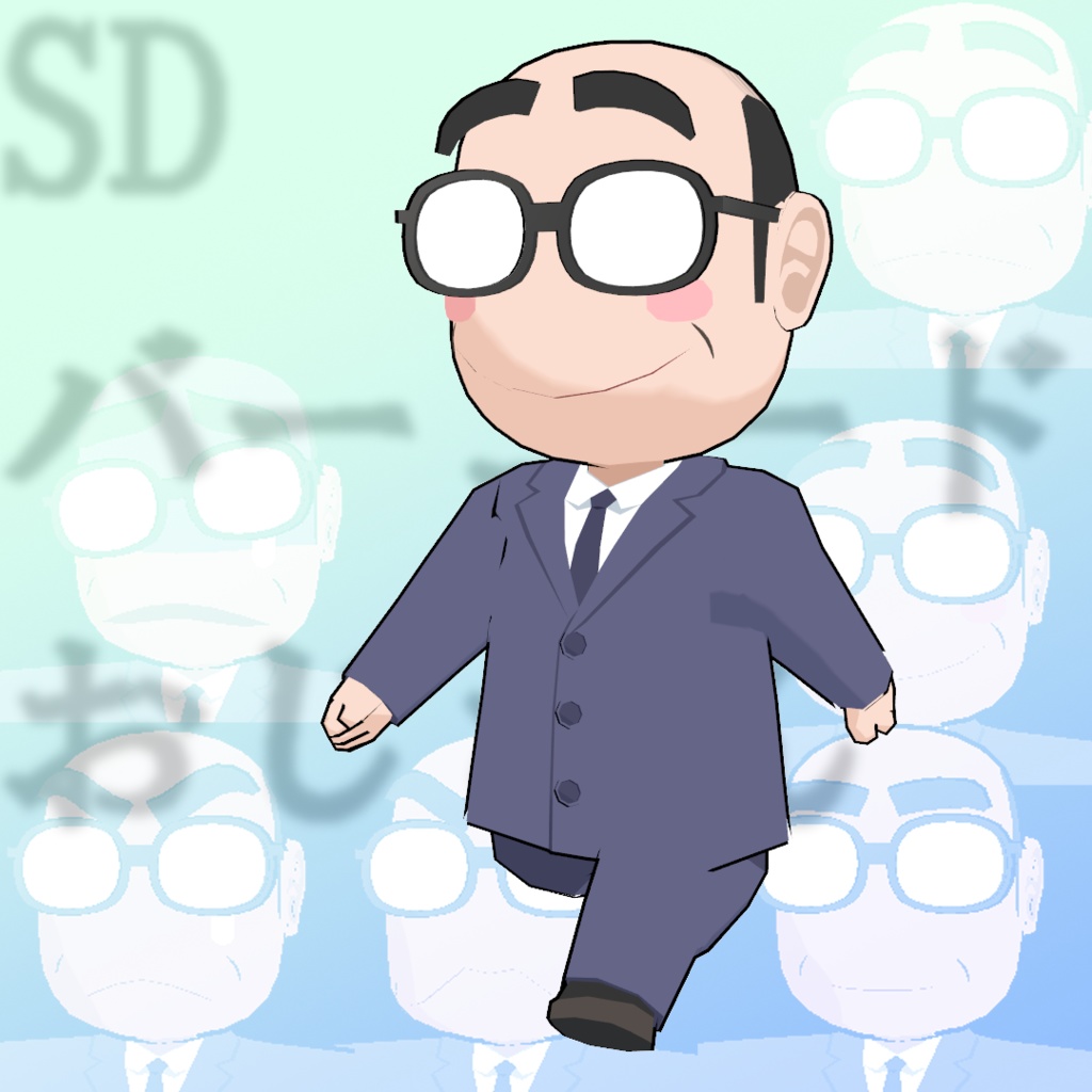 SDバーコードおじさん