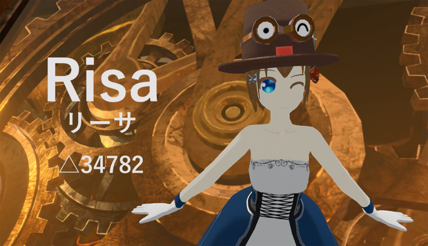 リーサ(Risa)