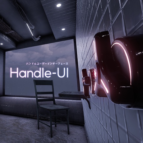 Handle-UI