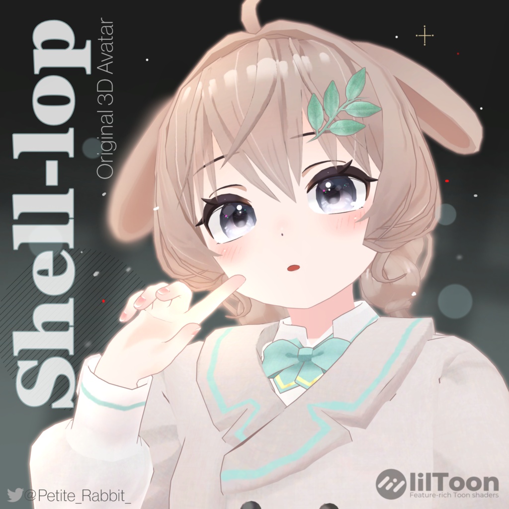 シェルロップ -Shell-lop-