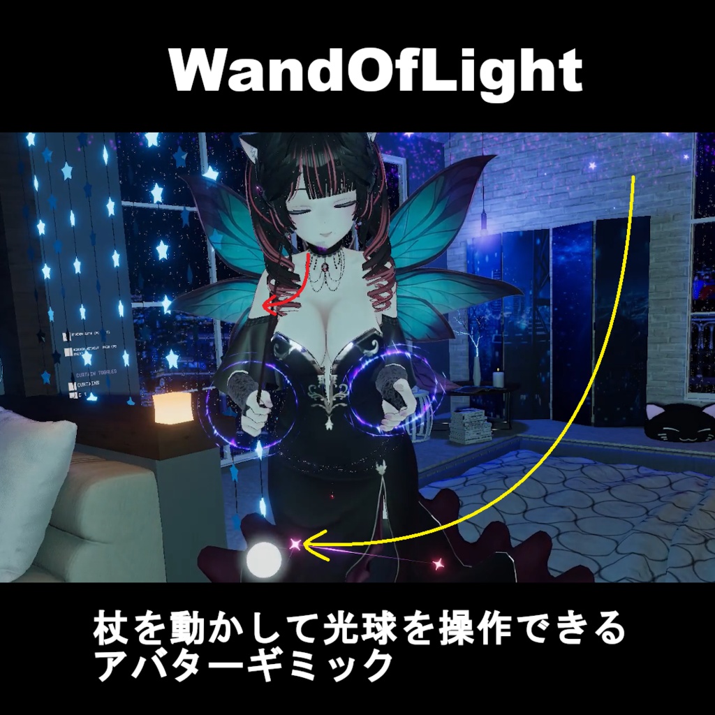 WandOfLight