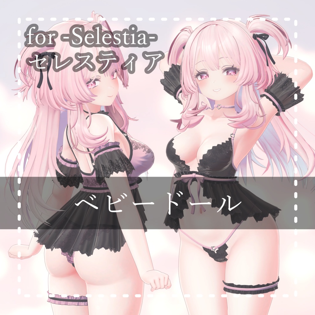 Selestia『セレスティア PB』ベビードール Babydoll
