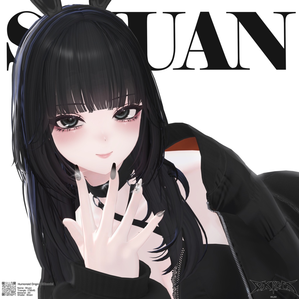 しゅあん/Shuan