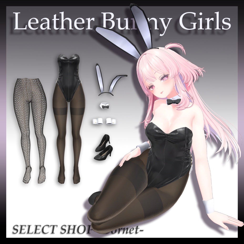 【セレスティア 用】レザーバニーガール 2023