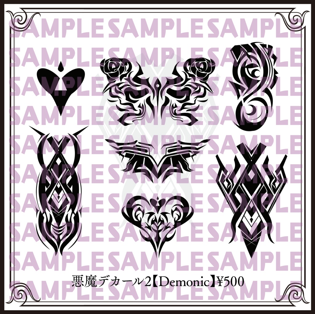 悪魔デカール２【Demonic】