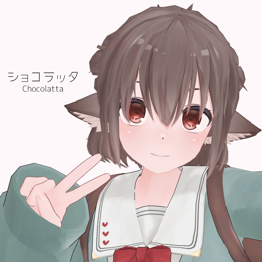 ショコラッタ
