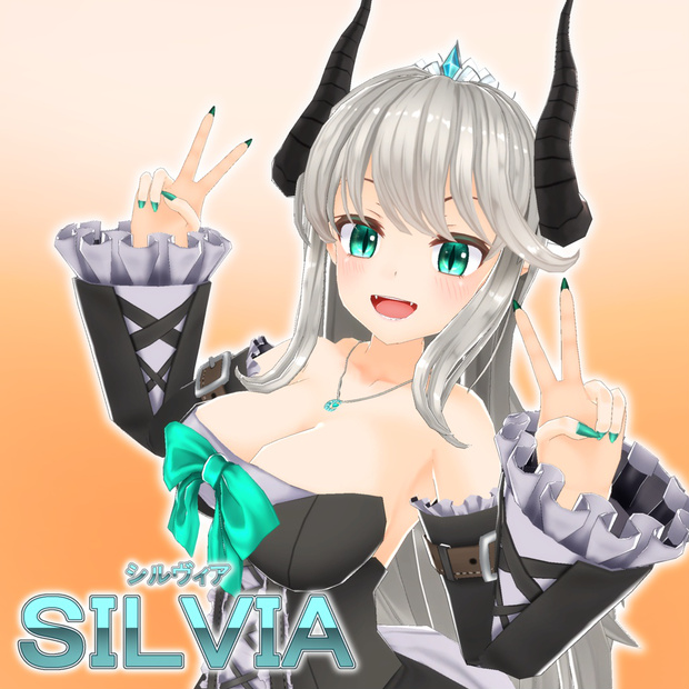 シルヴィア