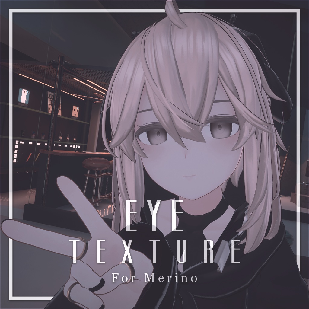 メリノちゃん用 EYEテクスチャ