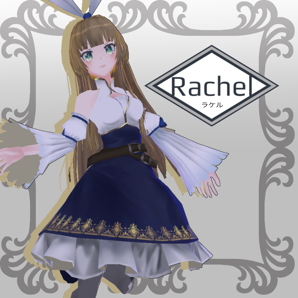 Rachel(ラケル)
