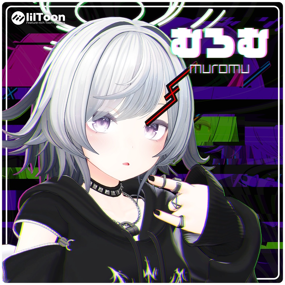 むろむ
