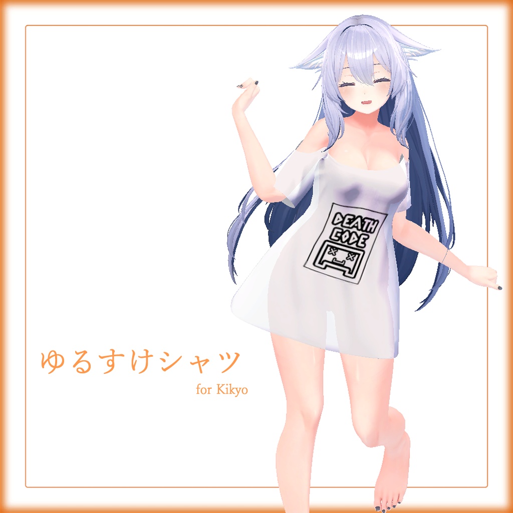 ひるね屋のゆるすけシャツ for Kikyo