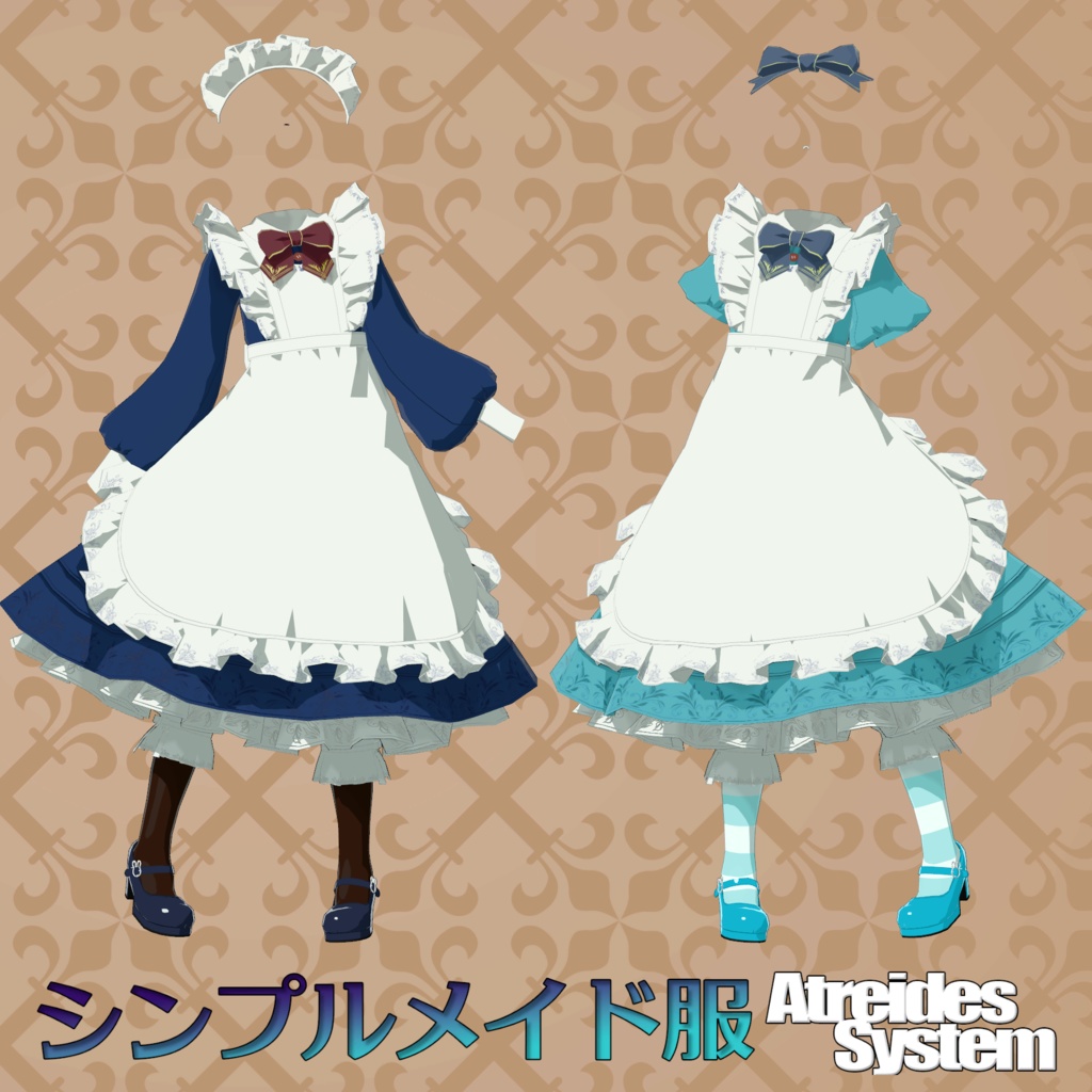 シンプルメイド服（アリス服）
