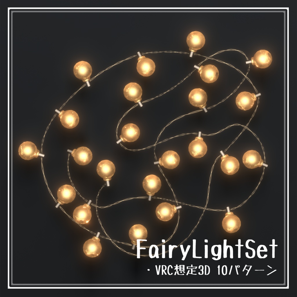 Fairy Light Set