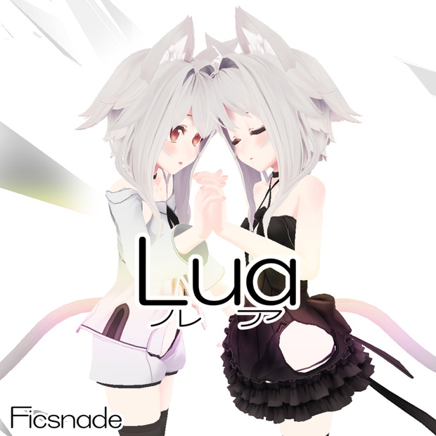 Lua