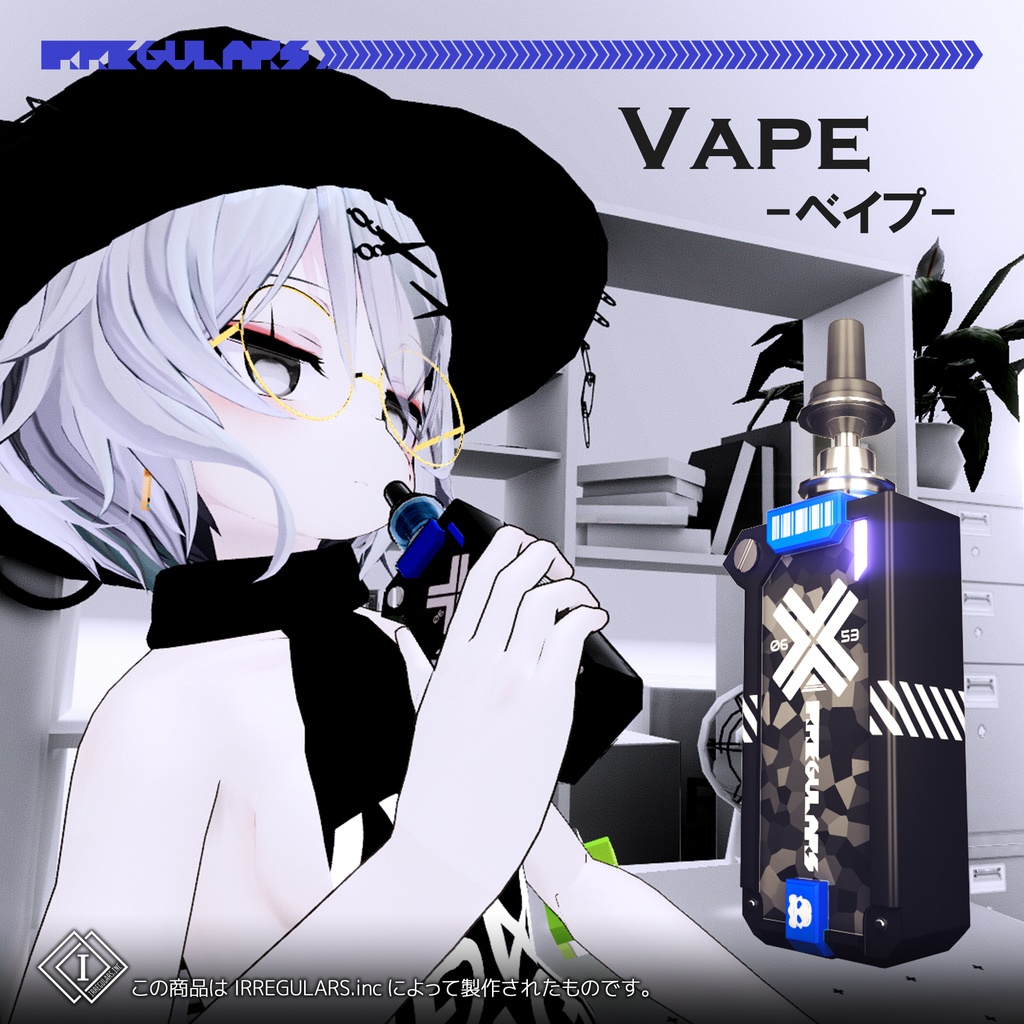 Vape-ベイプ-