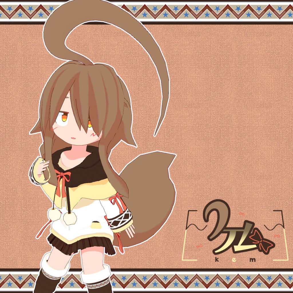ケム