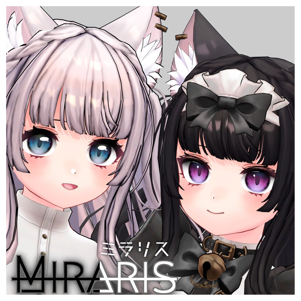 ミラリス