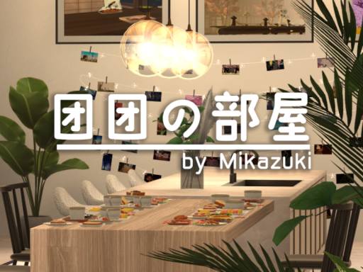 Mikazuki's_House