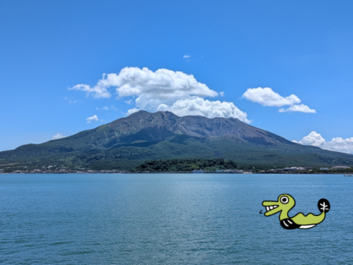 Virtual Kagoshima ～バーチャル鹿児島～