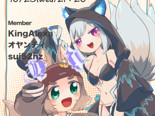 DJeventworld
