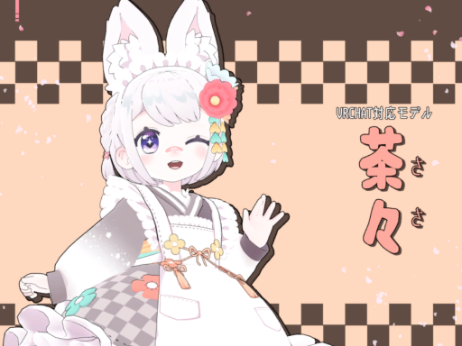sasa sample