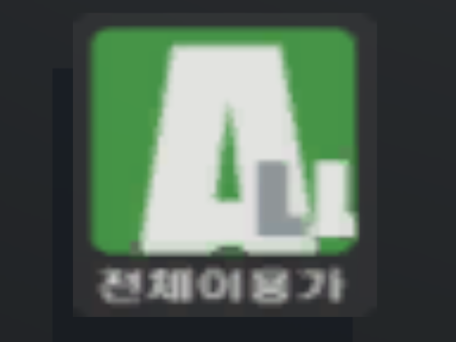 전체이용가 주사위 게임 Dice talk game