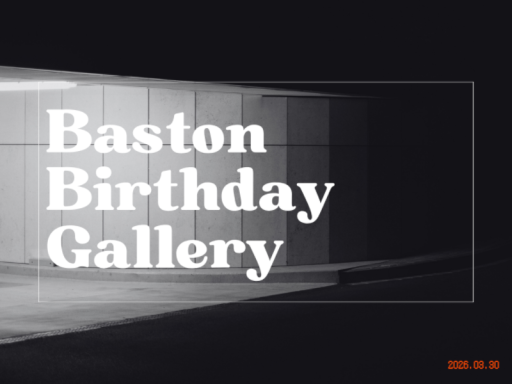 Baston Birthday Gallery 2026