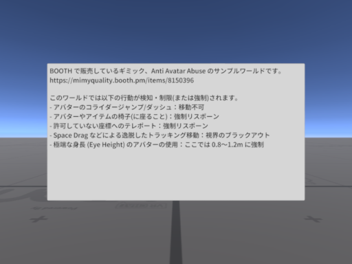 Sample Anti Avatar Abuse System