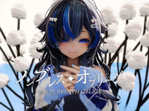 ノンブレス・オブリージュ -Non-breath oblige- byケセドCHESED