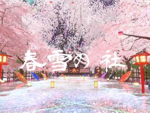 -yuuri-春雪の社