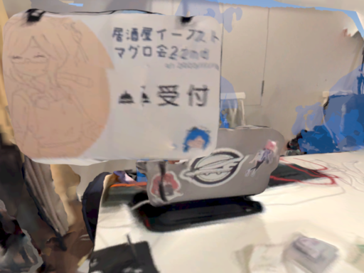 居酒屋イースト マグロ会2nd in VR
