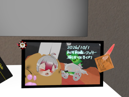どこかの狸さんの住処