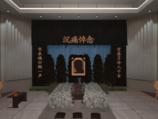 殡仪馆、葬儀場、Funeral ［CN＼HK＼TW］