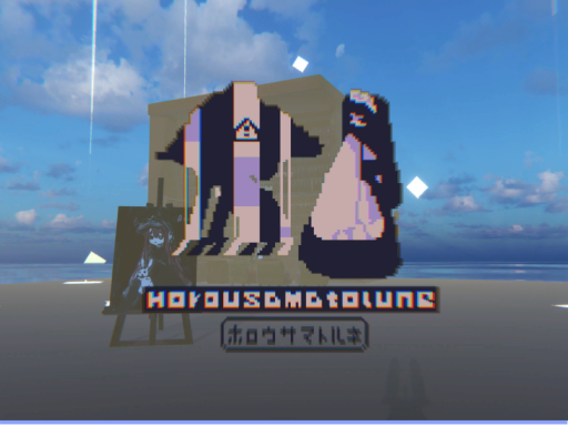 Horousamatolune Avatar World