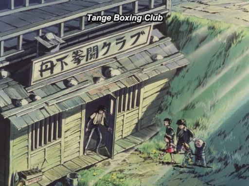 Tange Boxing Gym