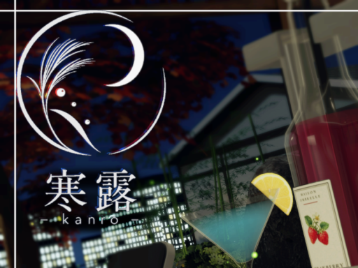 和風BAR 寒露kanro