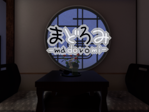 まどろみ-madoromi-