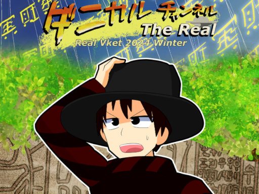 ダニカルチャンネル The Real_Danikaru Ruins