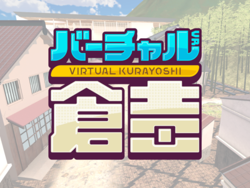kurayoshi