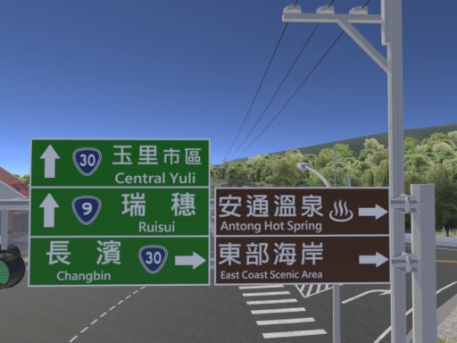 ProjectT Yuli-Changbin ˸ 玉長公路