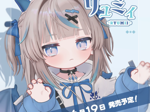 くるるしっぽアバター試着室