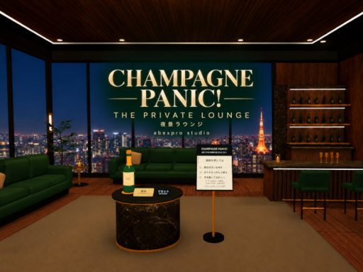 CHAMPAGNE PANICǃ THE PRIVATE LOUNGE｜夜景ラウンジ