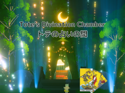 Tote's Divination Chamber