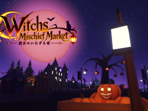 Witchs Mischief Market ～魔女のいたずら市～