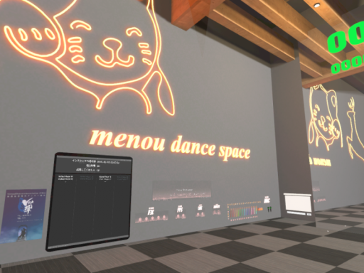 menou dance space